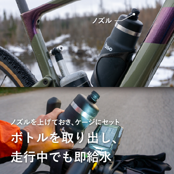 ボトルを取り出し、走行中でも即給水