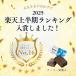 チョコレート ギフト ガレー ナノバー30個入 お菓子 ハロウィン 2026 誕生日 プレゼント スイーツ 高級 個包装 退職 お礼 挨拶 人気 関連画像1
