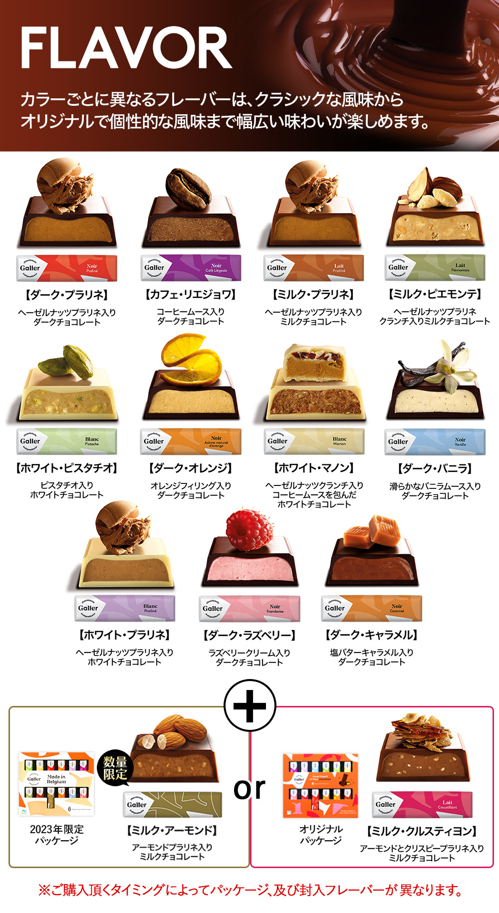 最安価格 ふるさと納税 チョコレートケーキ好きにはたまらないチョコ