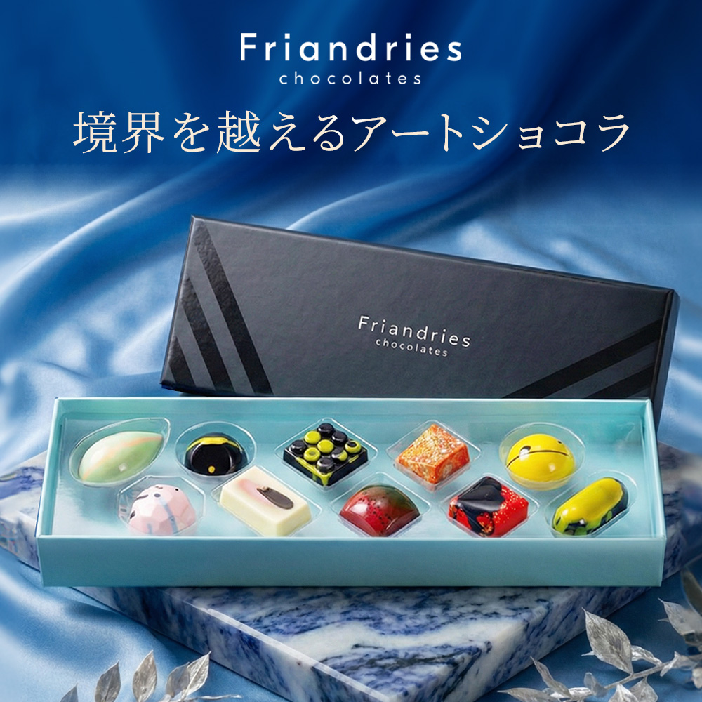 psychederythm チョコとボング psychederythm チョコとボング