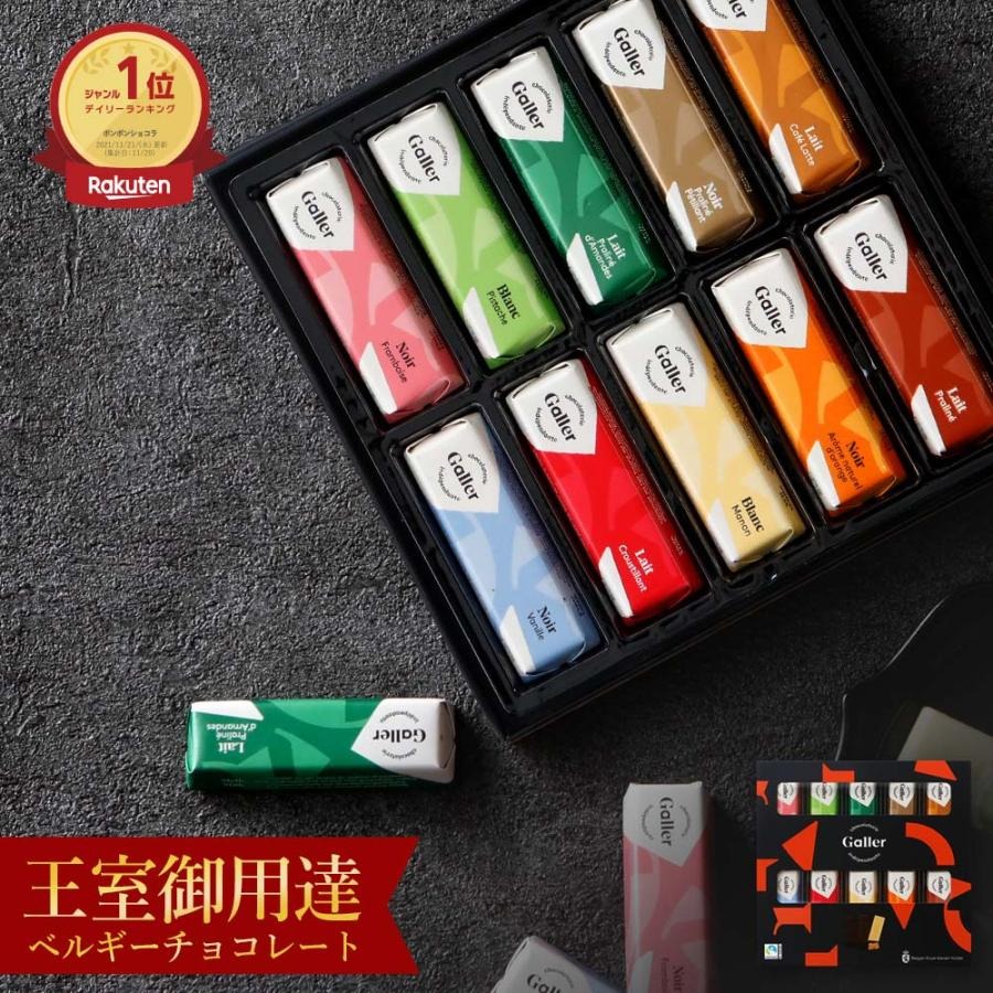 チョコボ 置物 限定品 Amazon | きよ泉 敬老の日 宇治抹茶チョコレート ほうじ茶 合計