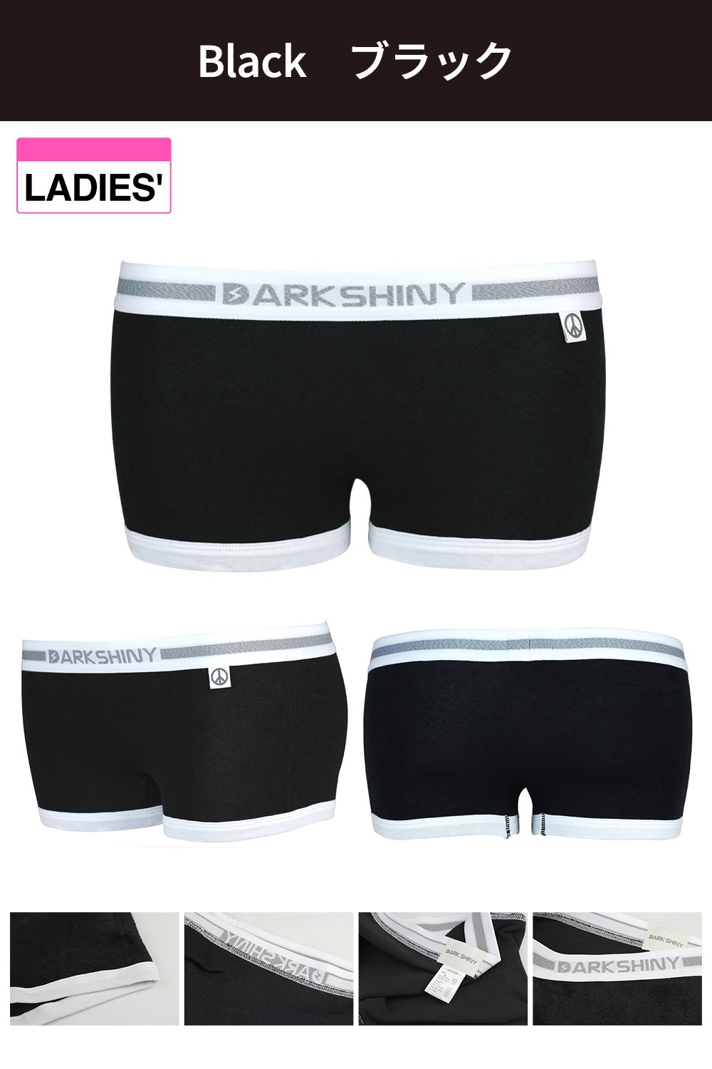 ボクサーパンツ レディース 下着 DARKSHINY ダークシャイニー パイルニット 人気 おしゃれ 大きいサイズ 黒 ブラック ギフト プレゼント | DARK SHINY | 01