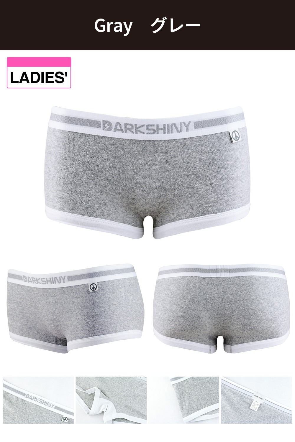 ボクサーパンツ レディース 下着 DARKSHINY ダークシャイニー パイルニット 人気 おしゃれ 大きいサイズ 灰 グレー ギフト プレゼント | DARK SHINY | 01