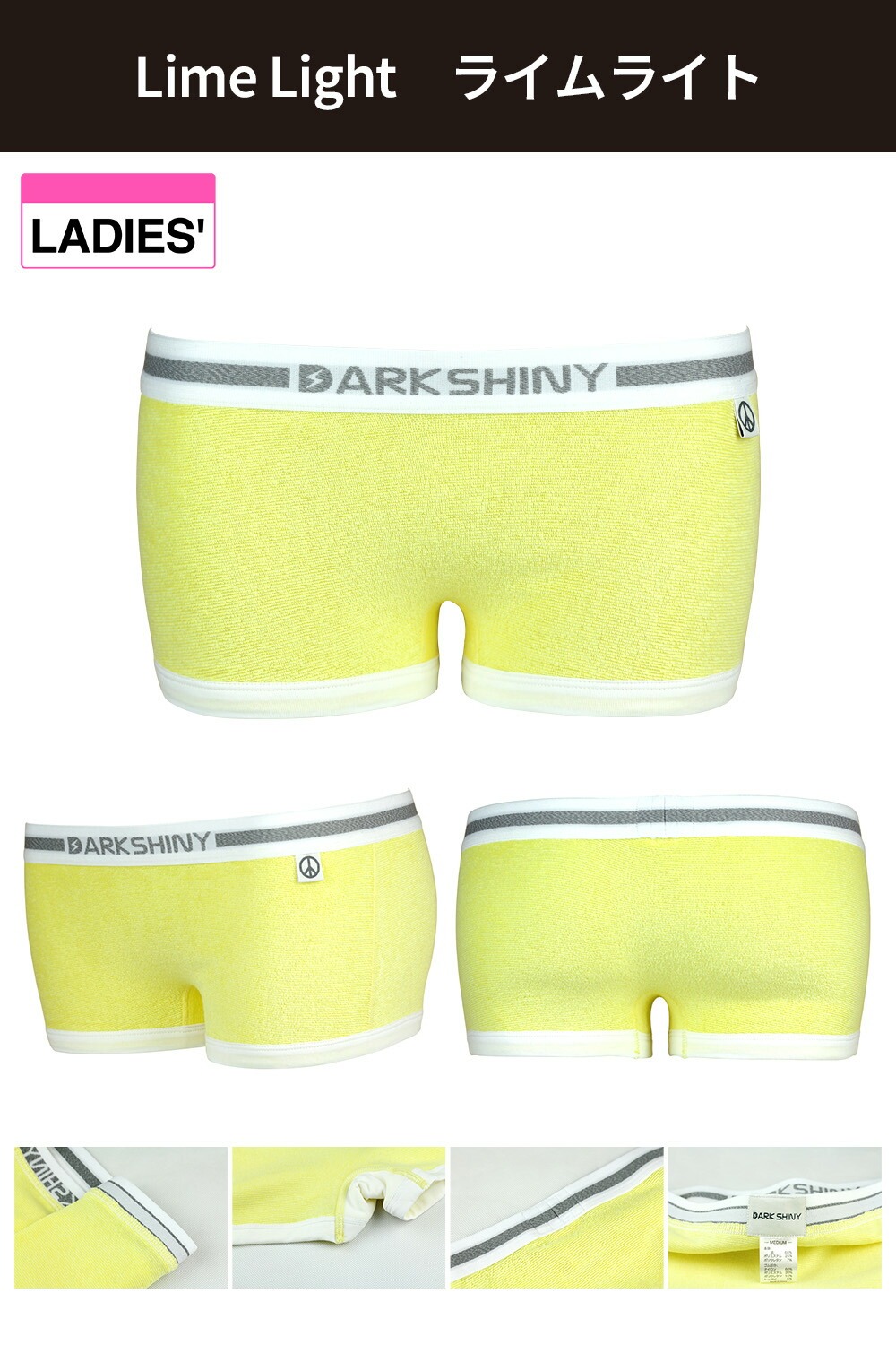 ボクサーパンツ レディース 下着 DARKSHINY ダークシャイニー パイルニット 人気 おしゃれ 大きいサイズ 黄 イエロー ギフト プレゼント | DARK SHINY | 01