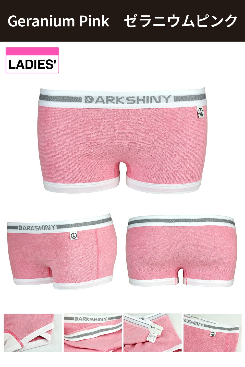 ボクサーパンツ レディース 下着 DARKSHINY ダークシャイニー パイルニット 人気 おしゃれ 大きいサイズ ピンク ギフト プレゼント | DARK SHINY | 01