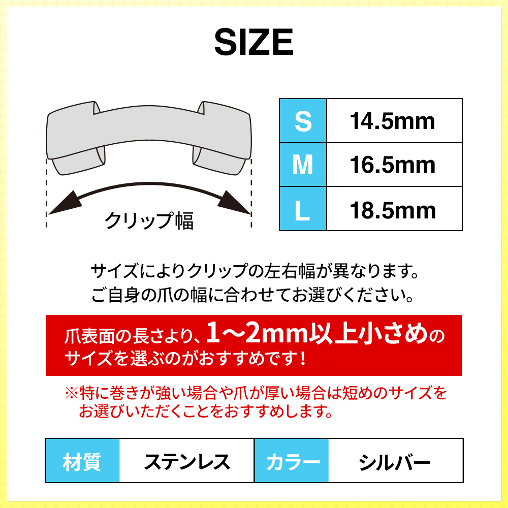 一般医療機器 巻き爪用 矯正クリップ 1個入 ラクラク歩行 メディカル 器具 セルフケア 自分で 自宅 対策 グッズ 予防 テープ プレート まきづめ まきつめ |  | 07