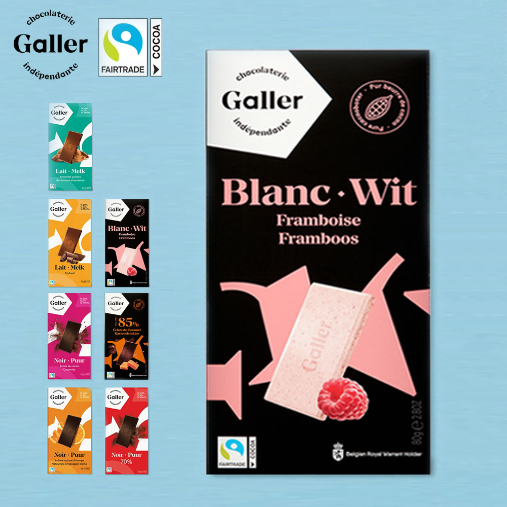 Galler（ガレー） ホワイトデー ギフト 2026 ベルギー王室御用達