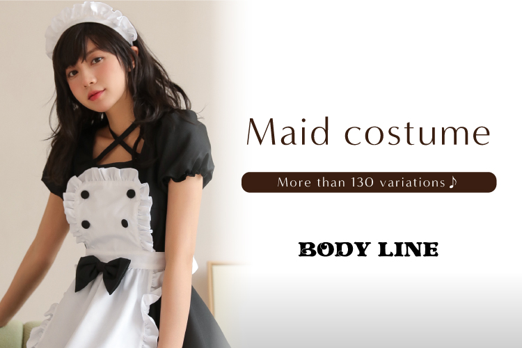 コスプレ・ロリータ専門店BODYLINE - メイド服（コスプレ