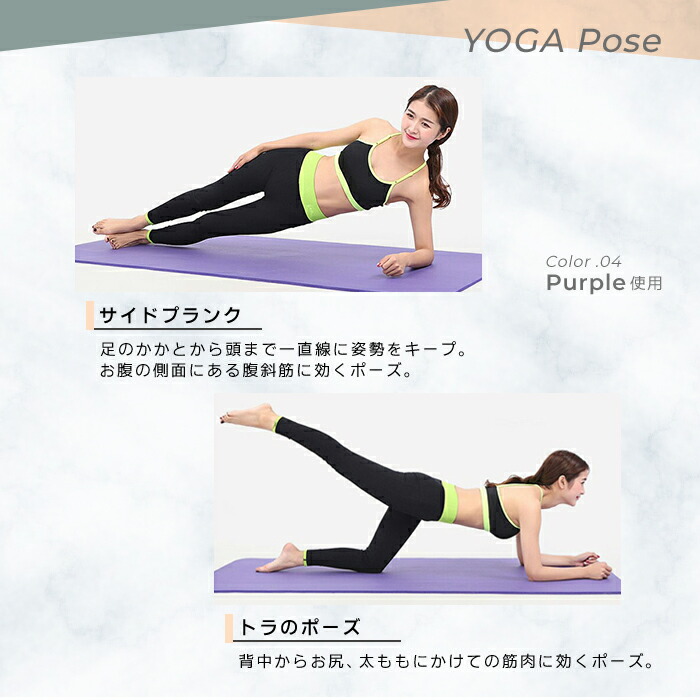 ヨガマット 1cm ケース付き ヨガマット(183×61×1cm) ストレッチ ヨガ トレーニング フィットネス エクササイズ クッション ピラティス  ヨガマット