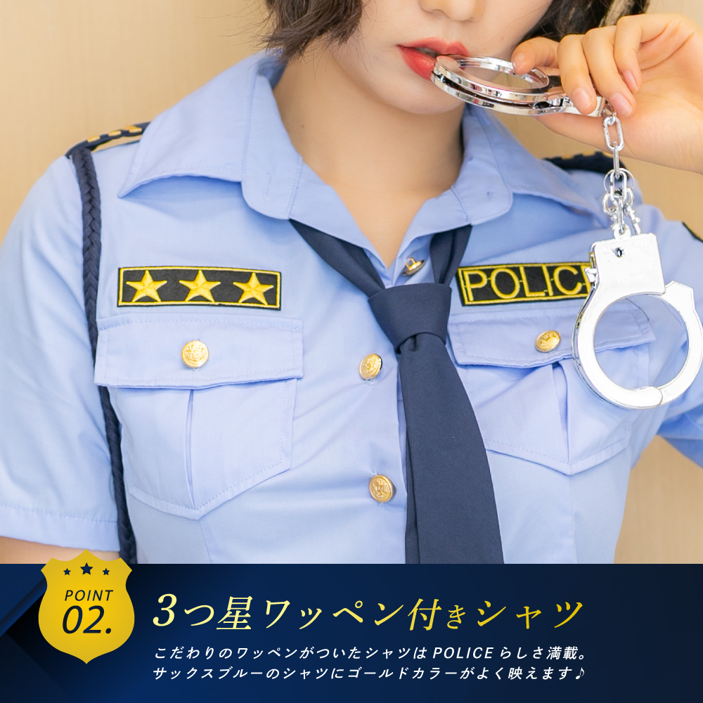 ハロウィン コスプレ ポリス 送料無料 ミニスカポリス 警察 警官 衣装