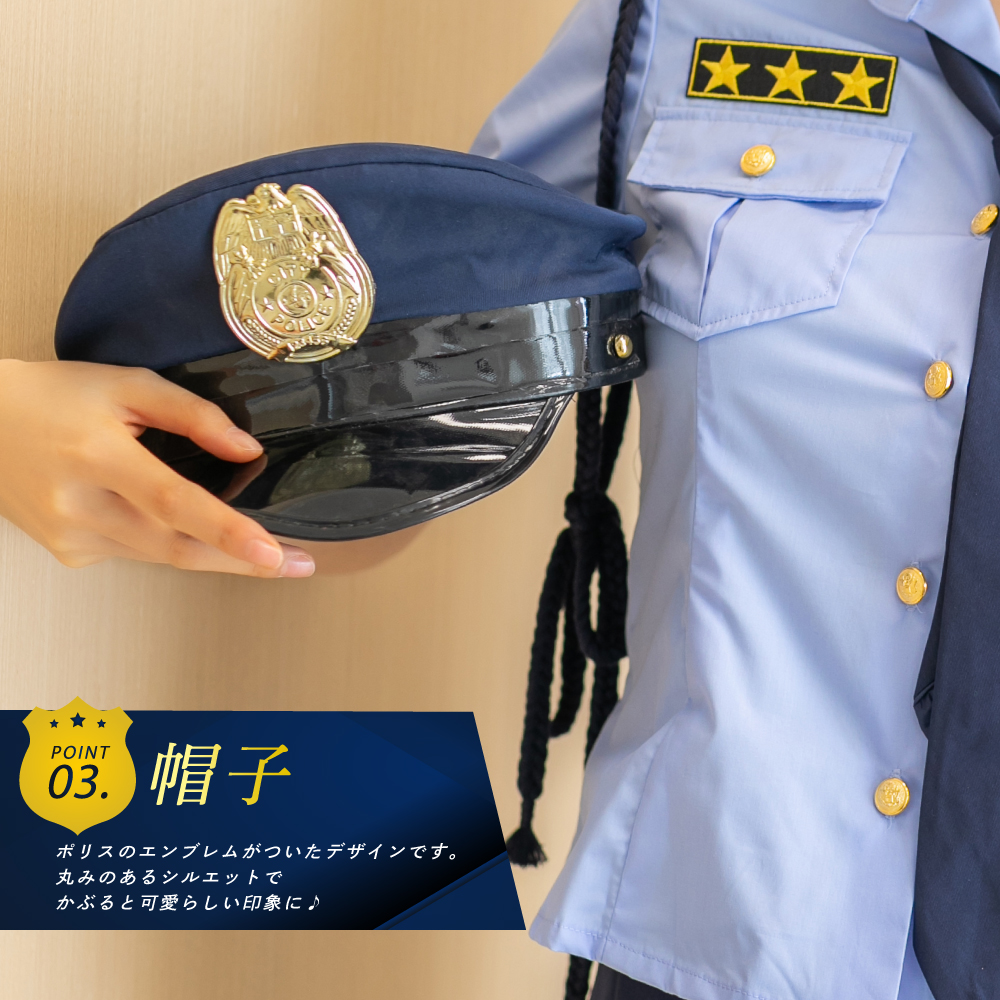 ハロウィン コスプレ ポリス 送料無料 ミニスカポリス 警察 警官 衣装