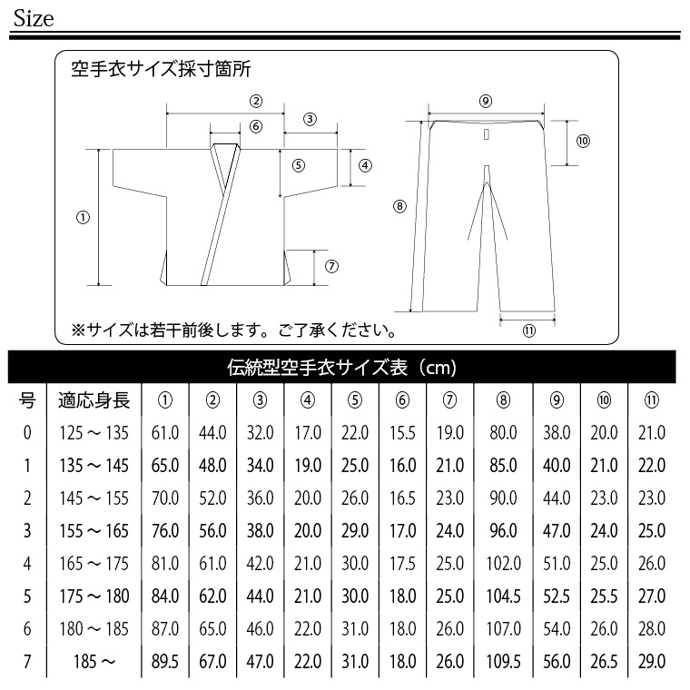 伝統空手衣(上下セット) 7号 BODYMAKER ボディメーカー 空手着 伝統型 白 空手 道着 上衣 パンツ 帯 セット 3点セット 白帯付き 【90日保証】 | BODYMAKER | 03