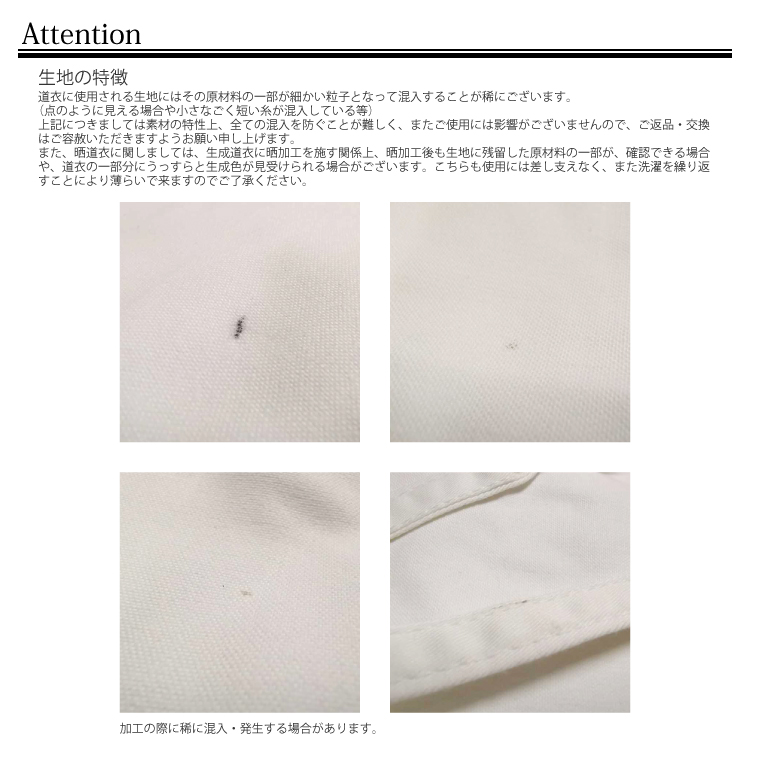 伝統空手衣(上下セット) 7号 BODYMAKER ボディメーカー 空手着 伝統型 白 空手 道着 上衣 パンツ 帯 セット 3点セット 白帯付き 【90日保証】 | BODYMAKER | 04