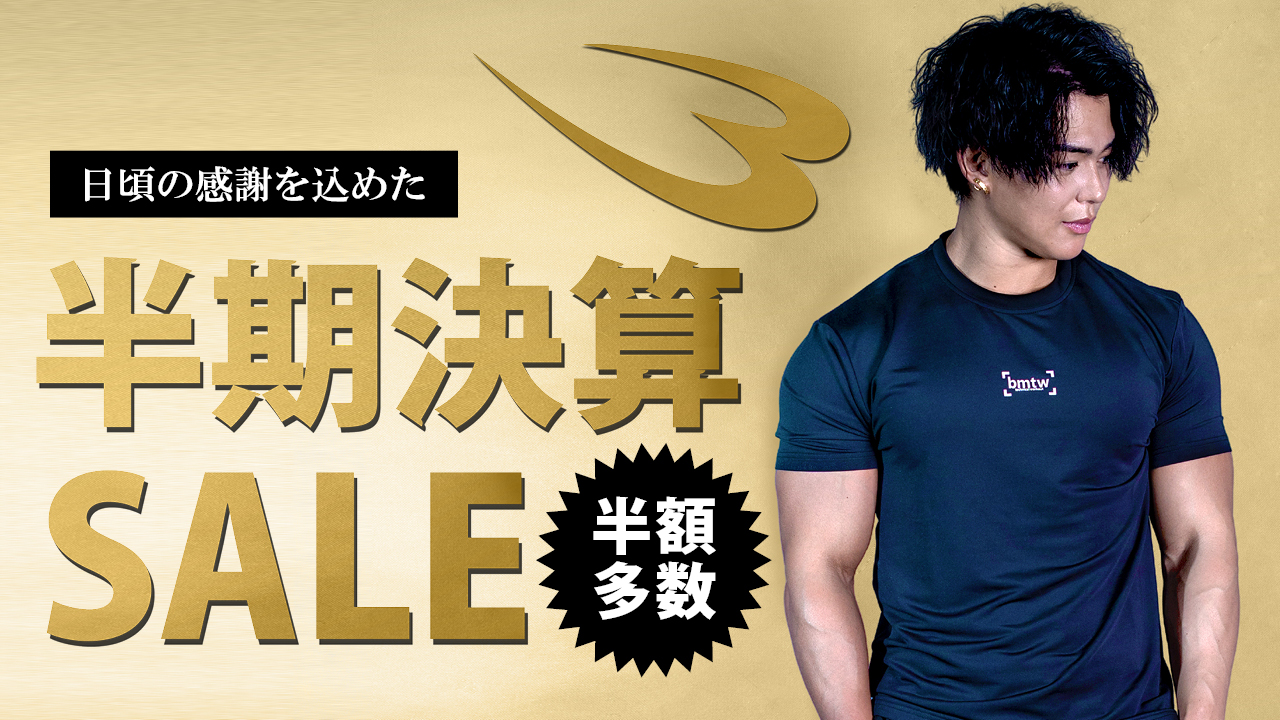 公式】BODYMAKER（ボディメーカー）Yahoo!店 スポーツ用品