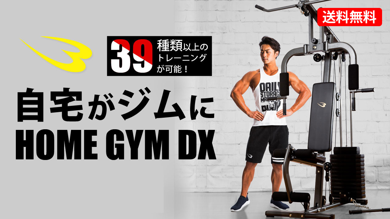 公式】BODYMAKER（ボディメーカー）Yahoo!店 スポーツ用品