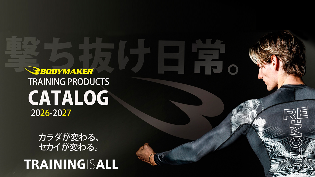 公式】BODYMAKER（ボディメーカー）Yahoo!店 スポーツ用品