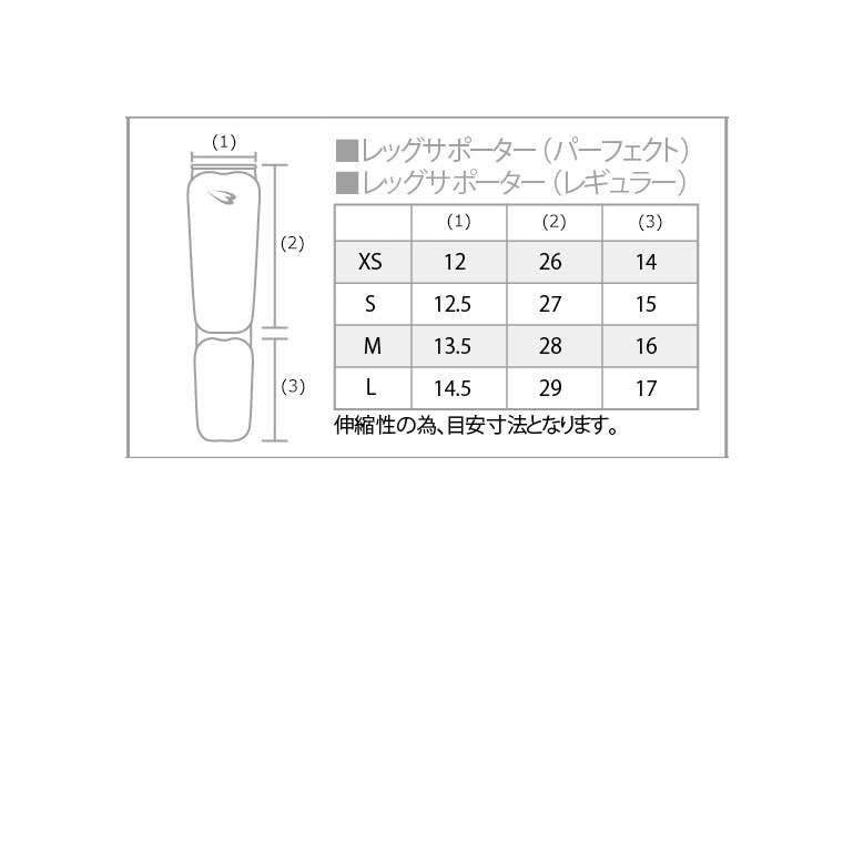 空手サポーター2点セット(手・足用)レギュラー BODYMAKER ボディメーカー 格闘技 空手 ふくらはぎ キッズ アキレス腱 サポート サポーター パンチ 関連画像2