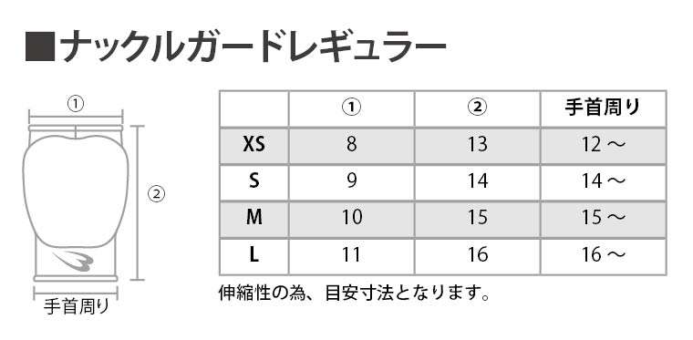 BODYMAKER（ボディメーカー） 空手サポーター2点セット（手・足用