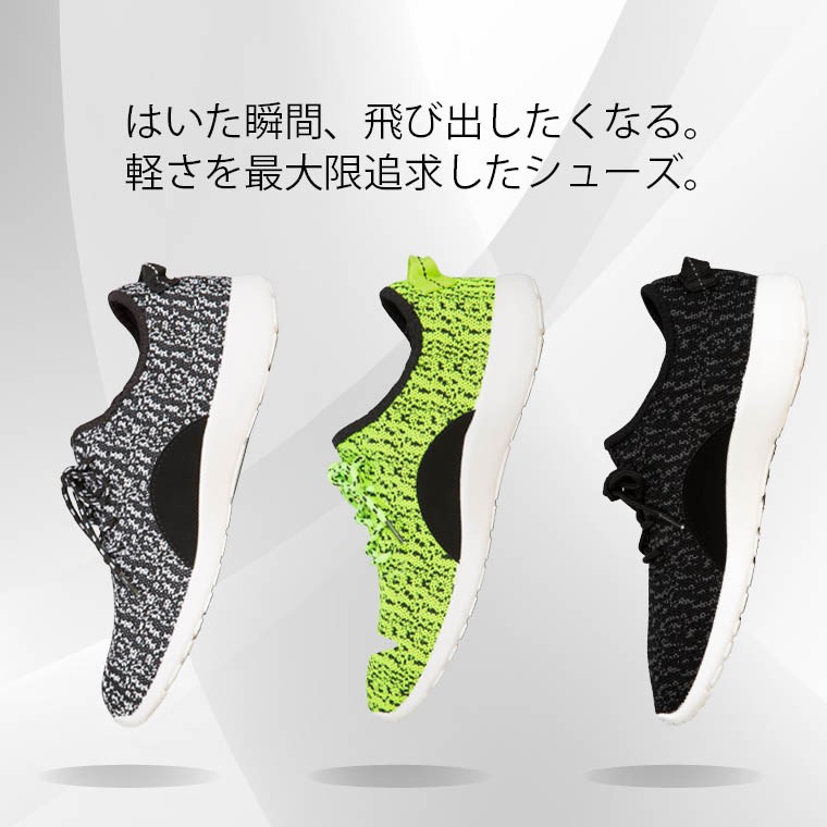 裏ボア付きアッパーニットスニーカー