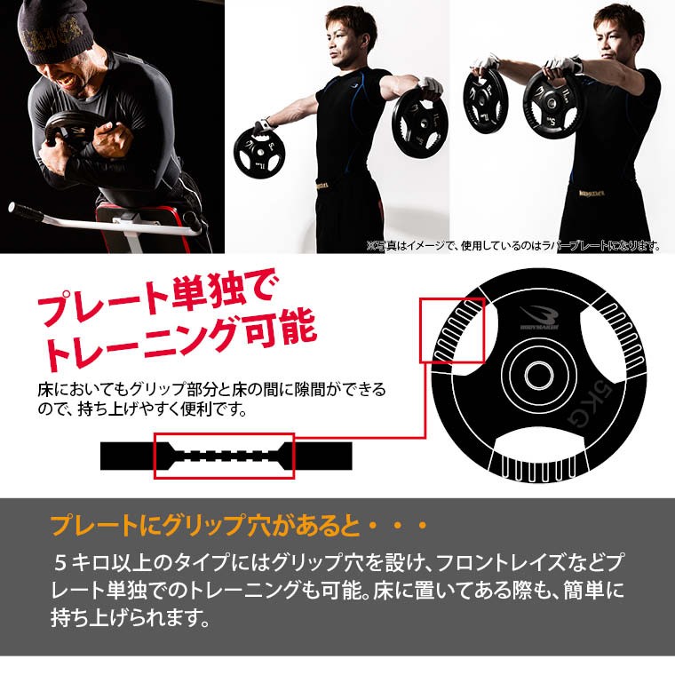 ハンマートーンプレート20kg BODYMAKER ボディメーカー 筋トレ ダンベル プレスベンチ 大胸筋 エクササイズ プレート バーベル 鉄アレイ  ハ 【90日保証】 : hnm2000 : BODYMAKER Yahoo!店 - 通販 - Yahoo!ショッピング