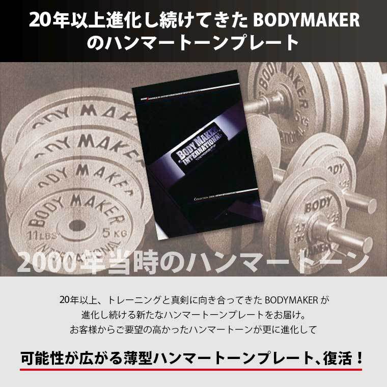ハンマートーンダンベルセット30kg【BODYMAKER ボディメーカー】 ダンベル 30kg 筋トレ 腕 腹筋 体幹トレーニング :HNMDST30: BODYMAKER Yahoo!店 - 通販 - Yahoo!ショッピング ハンマートーンダンベルセット30kg【BODYMAKER ボディメーカー】 ダンベル 30kg 筋トレ 腕 腹筋 体幹トレーニング :HNMDST30: BODYMAKER Yahoo!店 - 通販 - Yahoo!ショッピング