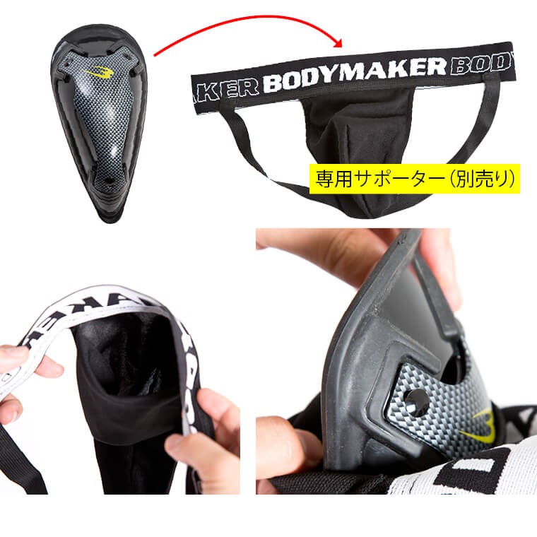 ファールカップSP BODYMAKER ボディメーカー 格闘技 空手 サポート サポーター プロテクター ガード :KD033:BODYMAKER  Yahoo!店 - 通販 - Yahoo!ショッピング