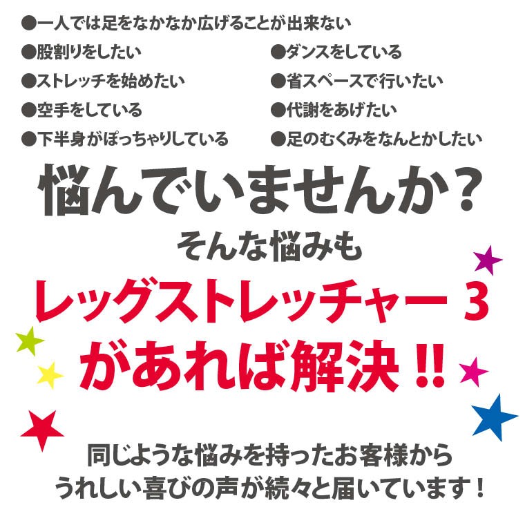 最大95％オフ！ レッグストレッチャーＣＰ ハイキック 空手 キックボクシング 骨盤矯正 ストレッチ 骨盤ダイエット家トレ 自宅トレーニング 家庭用