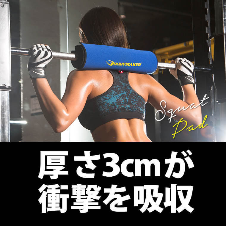 激安大特価！ ベンチプレスSP 児玉スペシャル プレスベンチ バーベル 大胸筋強化 胸板 ウェイトトレーニング ベンチプレス 大胸筋 シャフト プレート  児玉大紀 kodama fucoa.cl