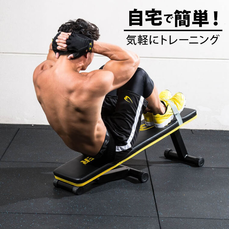 トレーニングスタートセット2 BODYMAKER ボディメーカー トレーニングベンチ スポーツジム 腹筋 :TM061SET3:BODYMAKER  Yahoo!店 - 通販 - Yahoo!ショッピング