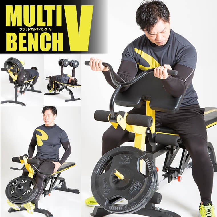BODYMAKER フラットマルチベンチ V ボディメーカー ホームジム BODYMAKER フラットマルチベンチ V ボディメーカー ホームジム