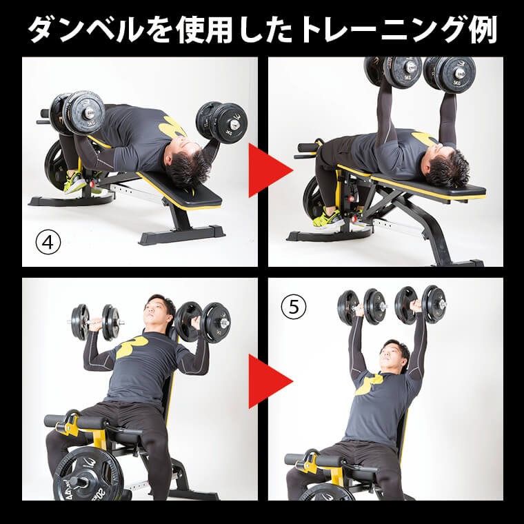 BODYMAKERトレーニングベンチ 45kgブラック 可変角度 BODYMAKER フラットマルチベンチ V ボディメーカー ホームジム