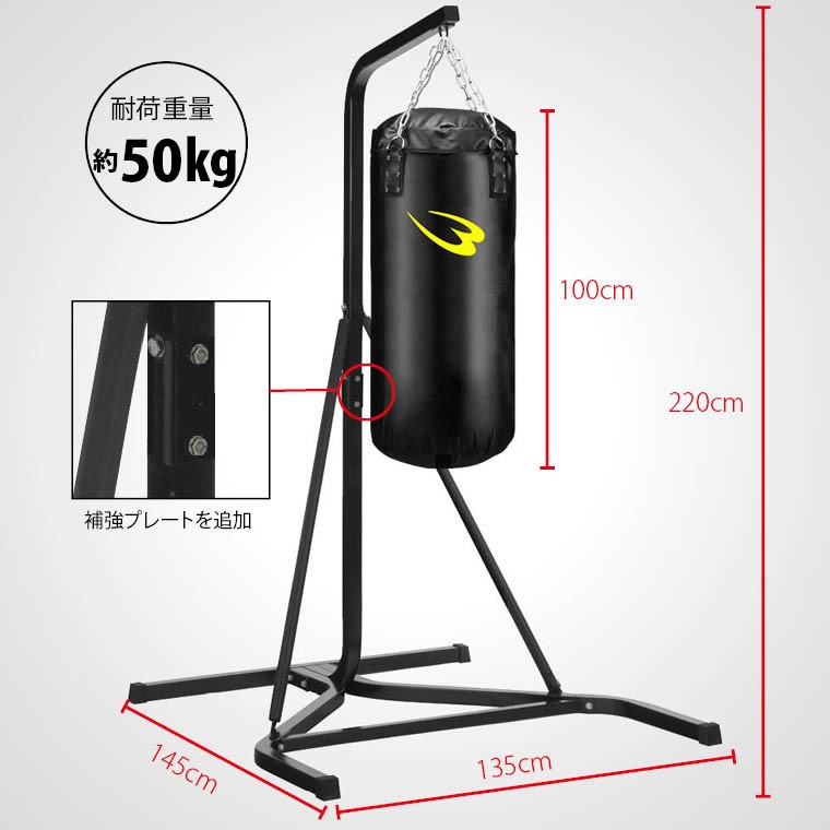 値下げ サンドバッグ サンドバッグスタンド 自室が格闘技の道場に 格闘技道場３点セット ４０ｋｇ 約４０ｋｇサンドバッグ スタンド パンチンググローブ付き rn10 正規激安 Grammo Org