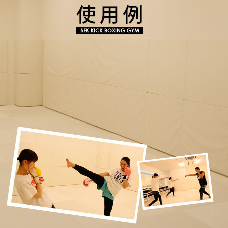 壁面用マット