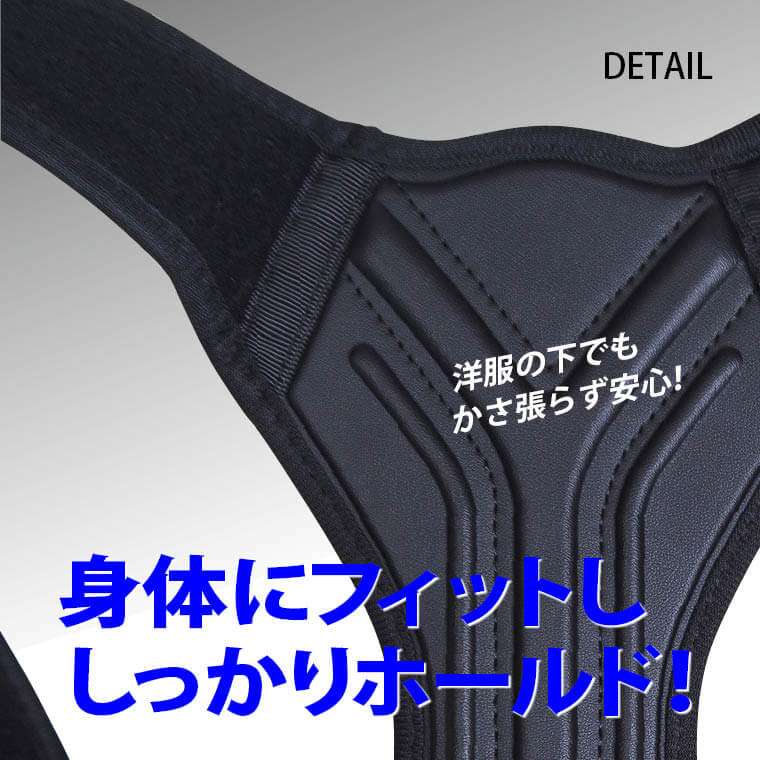 Y字型姿勢矯正サポーター BODYMAKER ボディメーカー AD006 Y字型 姿勢矯正サポーター 姿勢 矯正 サポーター 猫背 美姿勢 |  | 06