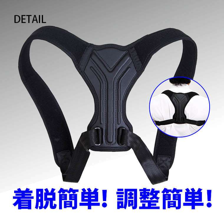 Y字型姿勢矯正サポーター BODYMAKER ボディメーカー AD006 Y字型 姿勢矯正サポーター 姿勢 矯正 サポーター 猫背 美姿勢 |  | 05