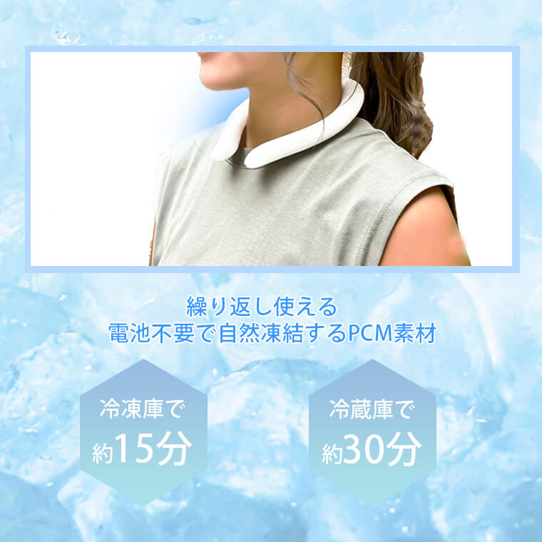 ネッククーラー BODYMAKER ボディメーカー 冷やす ひんやり 冷感 冷却 暑さ対策 首 冷感グッズ 熱中症対策 アイシング |  | 01