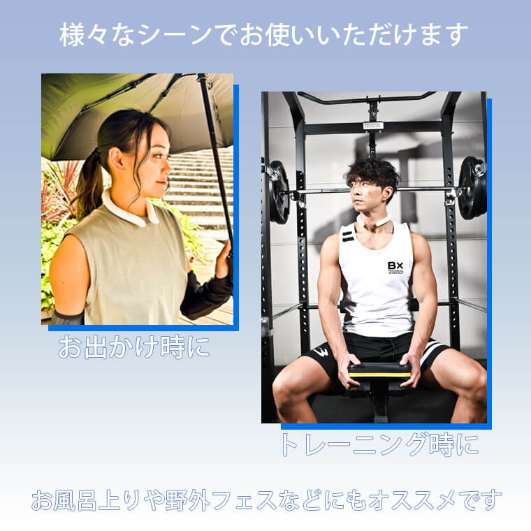 ネッククーラー BODYMAKER ボディメーカー 冷やす ひんやり 冷感 冷却 暑さ対策 首 冷感グッズ 熱中症対策 アイシング |  | 02