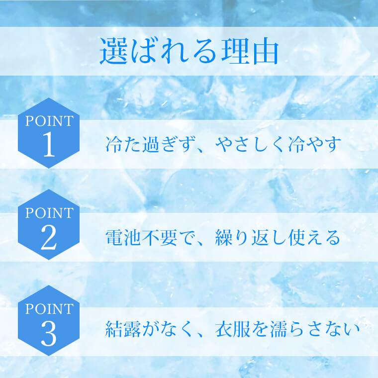 ネッククーラー BODYMAKER ボディメーカー 冷やす ひんやり 冷感 冷却 暑さ対策 首 冷感グッズ 熱中症対策 アイシング |  | 03