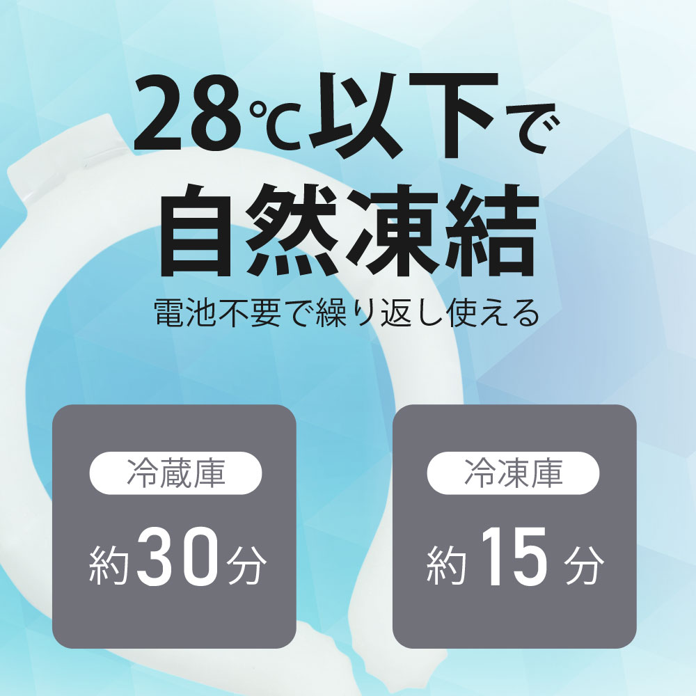 ネッククーラー BODYMAKER ボディメーカー 冷やす ひんやり 冷感 冷却 暑さ対策 首 冷感グッズ 熱中症対策 アイシング |  | 04