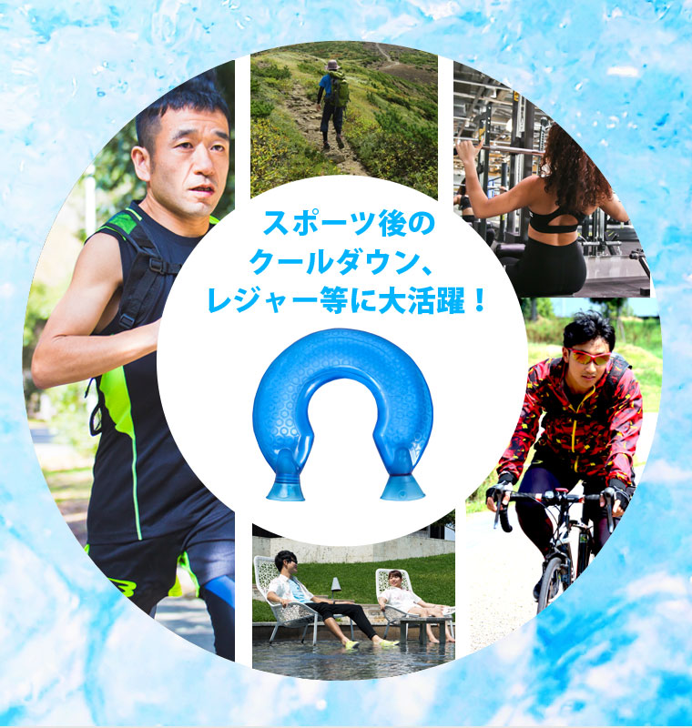 アイシングバッグ（湯たんぽ兼用） BODYMAKER ボディメーカー アイシングバッグ ネッククーラー 氷嚢 氷のう アイシング アイスバッグ 【90日保証】 |  | 02