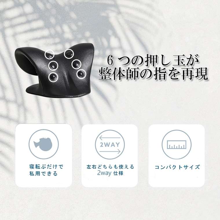 ネックストレッチャー BODYMAKER ボディメーカー AI070ネック ストレッチャー ストレッチ ストレス解消 首 リラックス |  | 01