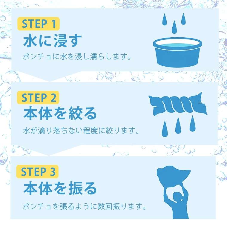 クールポンチョ BODYMAKER ボディメーカー AI072 クールポンチョ ポンチョ クールダウン 汗対策 紫外線対策 トレーニング アウトドア レジャー | BODYMAKER | 04