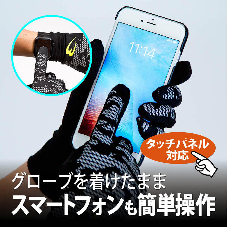 タッチパネルランニンググローブ BODYMAKER ボディメーカー 小物 手袋 手ぶくろ グローブ 防寒 iphone :AR026MBKBK: BODYMAKER Yahoo!店 - 通販 - Yahoo!ショッピング