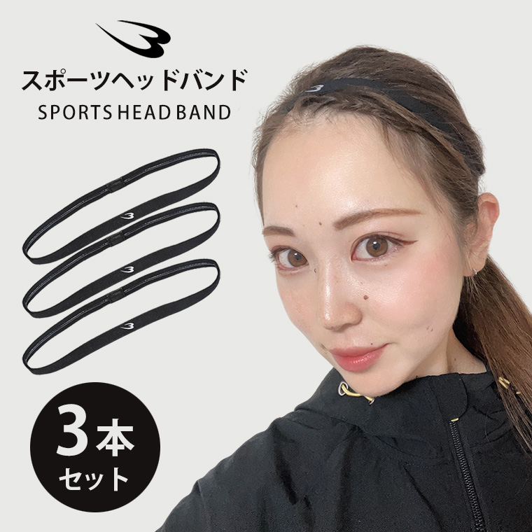 �X�|�[�c�w�b�h�o���h 3�{���� BODYMAKER �{�f�B���[�J�[ AR031 �X�|�[�c�w�b�h�o���h �R�{���� �A�N�Z�T���[ �X�|�[�c �e�j�X �g���[�j���O �o�X�P