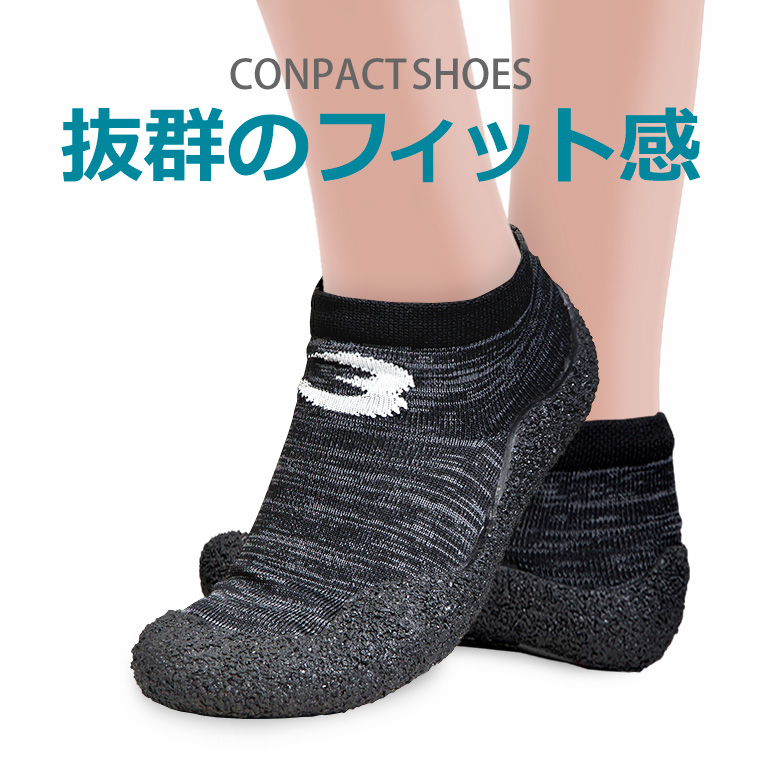 BODYMAKER（ボディメーカー） コンパクトシューズ スニーカー