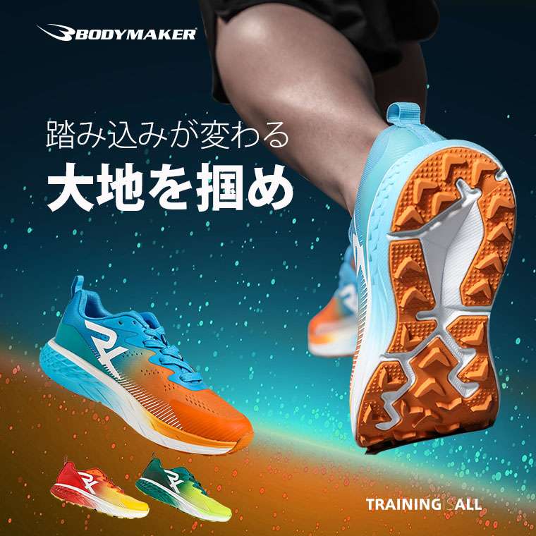 RX�t���b�V�� BODYMAKER �{�f�B���[�J�[ AS142 RX�t���b�V�� �y�� �X�j�[�J�[ �V���[�Y �G�A �g���[�j���O �A�E�g�h�A ���W���[