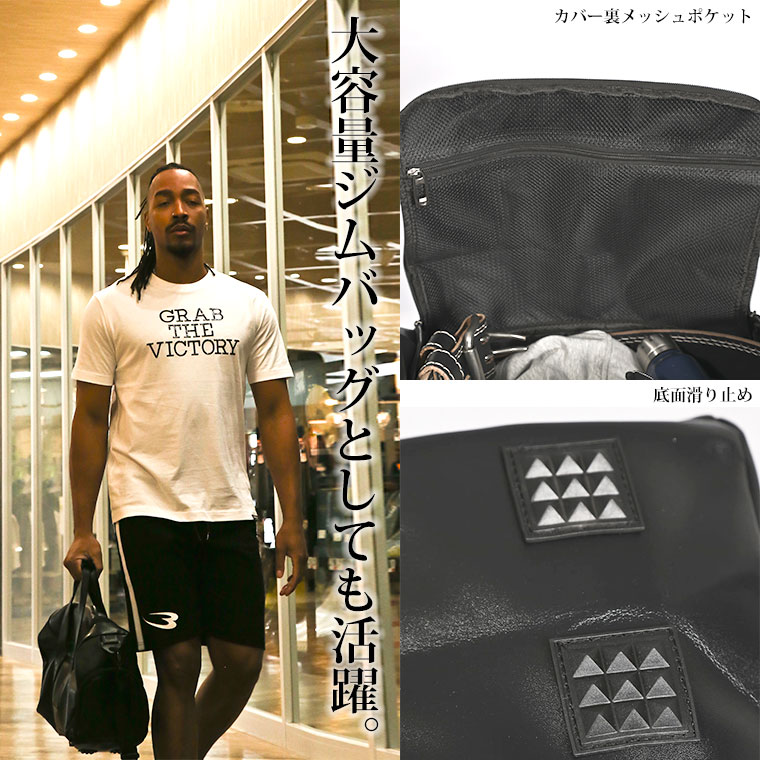 BM ボストンバッグ BODYMAKER ボディメーカー BK097 バッグ ジム ジムバッグ 持ち運び 鞄 カバン ボストン |  | 02