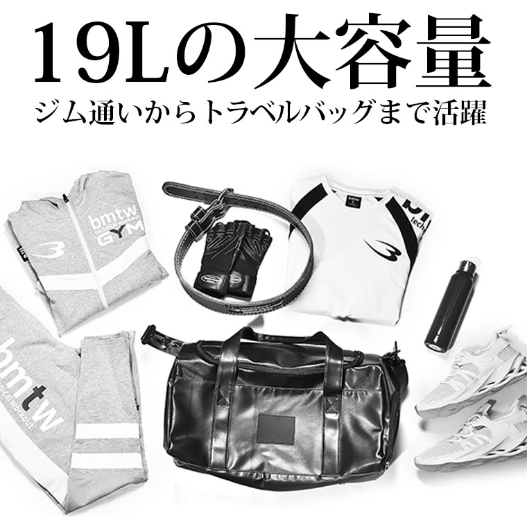 BM ボストンバッグ BODYMAKER ボディメーカー BK097 バッグ ジム ジムバッグ 持ち運び 鞄 カバン ボストン |  | 03