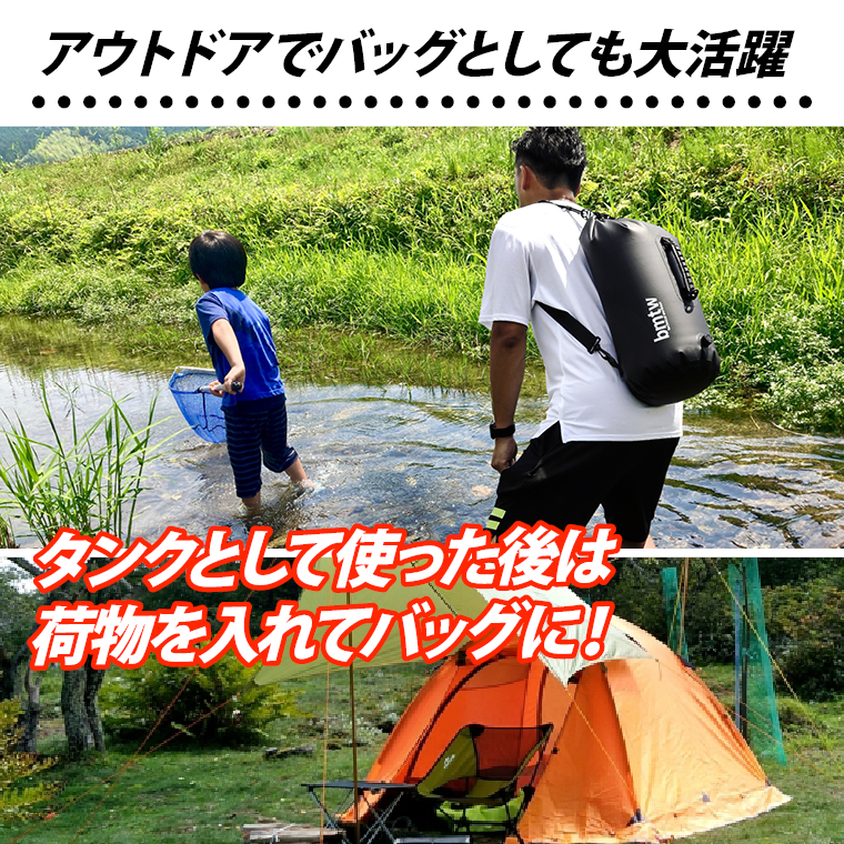 ウォータープルーフバッグ 給水口付き BODYMAKER ボディメーカー BK101 防水 撥水 ウォーター ウォータープルーフ バッグ 給水口付き 鞄 カバン リュック | BODYMAKER | 02