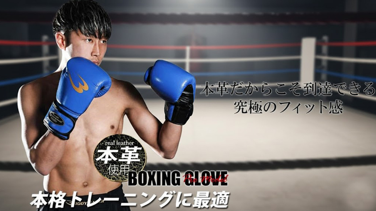 ボディメイカーセット売り 商品一覧| BODYMAKER（ボディメーカー）公式 スポーツ通販サイト(並び